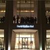 David Geffen Hall
