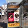New York City Opera advertisement in Downtown Brooklyn